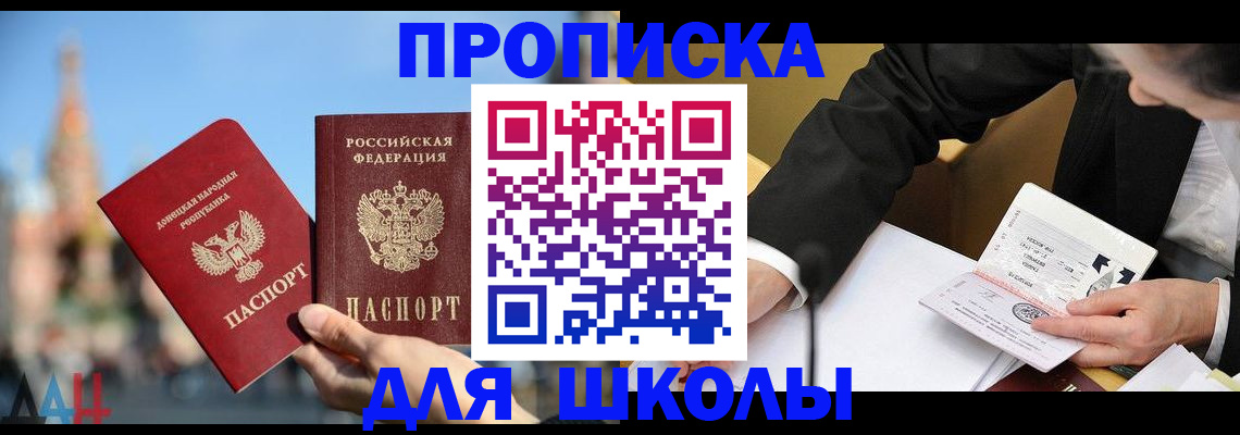 где прописаться в Нижнекамске
