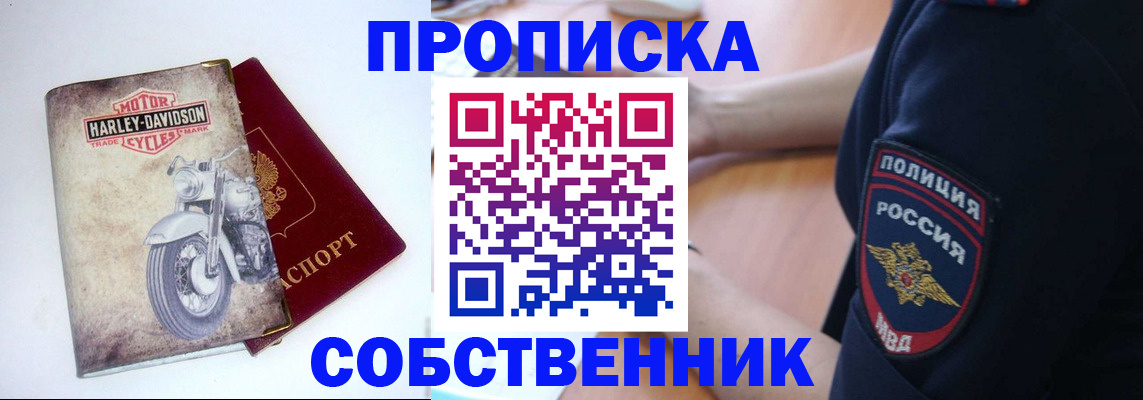 временная регистрация госуслуги в Нижнекамске
