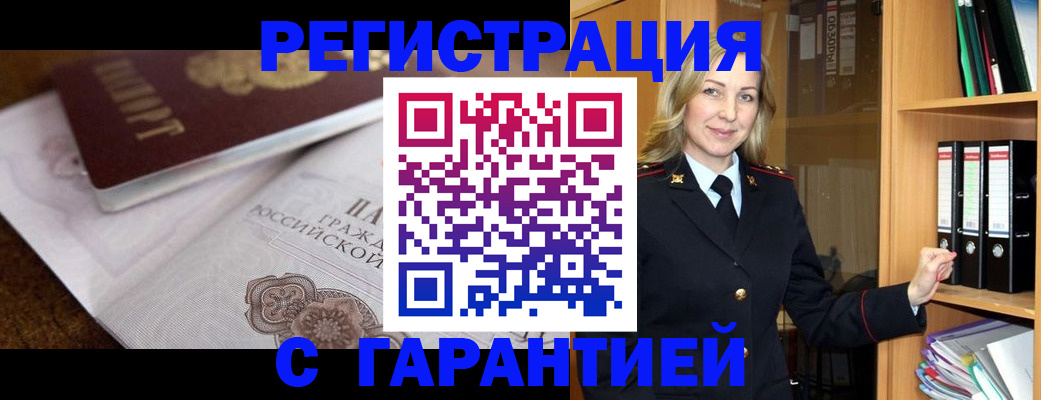 найти адрес прописки в Нижнекамске